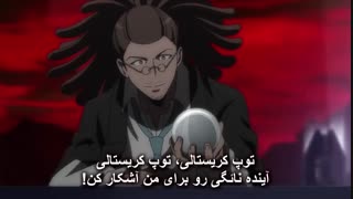 انیمه دانگانرونپا 3 : آرک آینده - Danganronpa 3 : The End of Kibougamine Gakuen Mirai - hen قسمت 1 با زیرنویس فارسی 