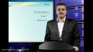آموزش حسابدرای سپرده ها