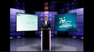 آموزش حسابداری سرمایه تعهد شده و پرداخت شده