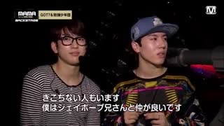 [ENG SUB] MAMA 2015 Backstage - BTS, GOT7, & TWICE cut ...
