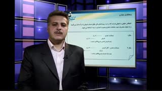 آموزش حسابداری بازارکار- بدهکاری و بستانکاری