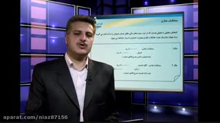 آموزش حسابداری بازارکار- طرف حسابها
