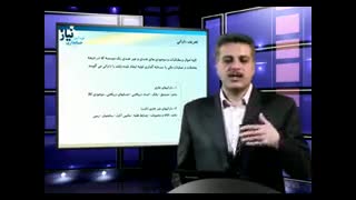 آموزش حسابداری به زبان ساده
