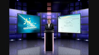 آموزش حسابداری خرید و فروش ادواری