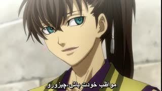 انیمه عاشقانه هاکوکی فصل اول - Hakuouki : Shinsengumi Kitan season 1 قسمت 9 ( با زیرنویس فارسی ) 