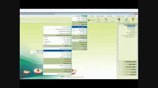 آموزش نرم افزار حسابداری هلو