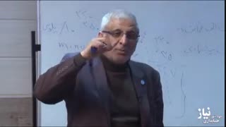 بسته آموزش حسابداری پیمانکاری