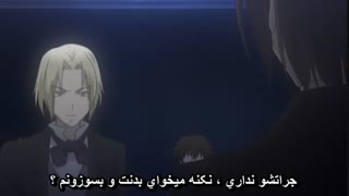 انیمه عاشقانه ارل و پری - ( Hakushaku to Yousei ( Earl and fairy قسمت 12- آخر  ( با زیرنویس فارسی ) 