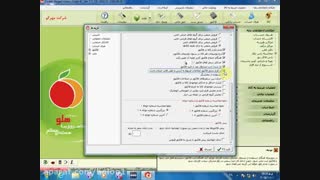 تنظیمات فاکتور در نرم افزار هلو