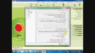 تنظیمات کالا در نرم افزار هلو