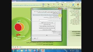 تهیه و بازیابی نسخه پشتیبان در نرم افزار هلو