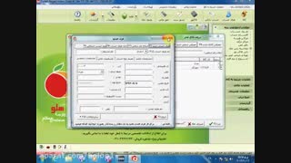 دریافت کالا بصورت امانی در نرم افزار هلو