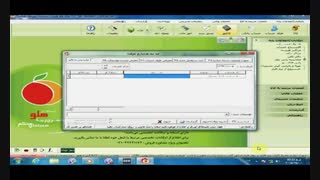 صدور سند حسابداری در نرم افزار هلو