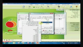 صدور فاکتور در نرم افزارهلو