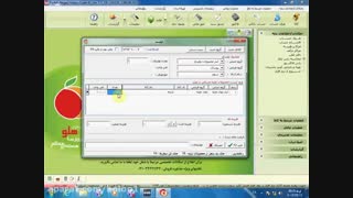 عملیات تولید در نرم افزار هلو