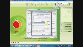 کالای طی دوره در نرم افزار هلو