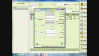صدور فاکتور تک فروشی در نرم افزار هلو