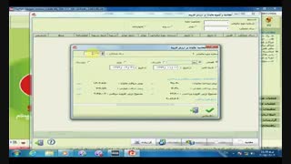 محاسبه و تسویه مالیات بر ارزش افزوده