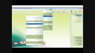 گزارشات سود روزانه در نرم افزار هلو