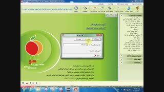 مراکز هزینه و درآمد در نرم افزار هلو