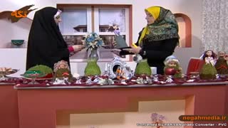 آموزش سبزه عروسکی