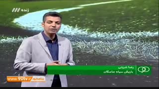 گفتگو با رضا شربتی بازیکن جنجالی سیاه جامگان (نود 9 اسفند)