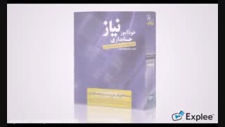 داستان آموزش کاربردی
