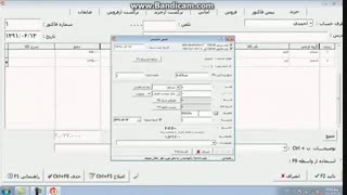 دموی نرم افزار حسابداری هلو