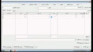 دموی نرم افزار هلو*