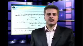 معرفی آموزش حسابداری