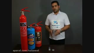 انواع کپسول های آتش نشانی و کاربرد آنها