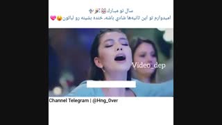 سـالـــ'نــو'مـبارکــــ❤