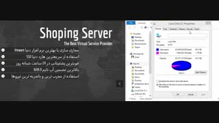 بهینه سازی هارد دیسک