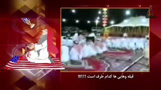 طنز وهابی چه خبر؟ (قسمت چهاردهم)